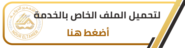 عربي 768x199